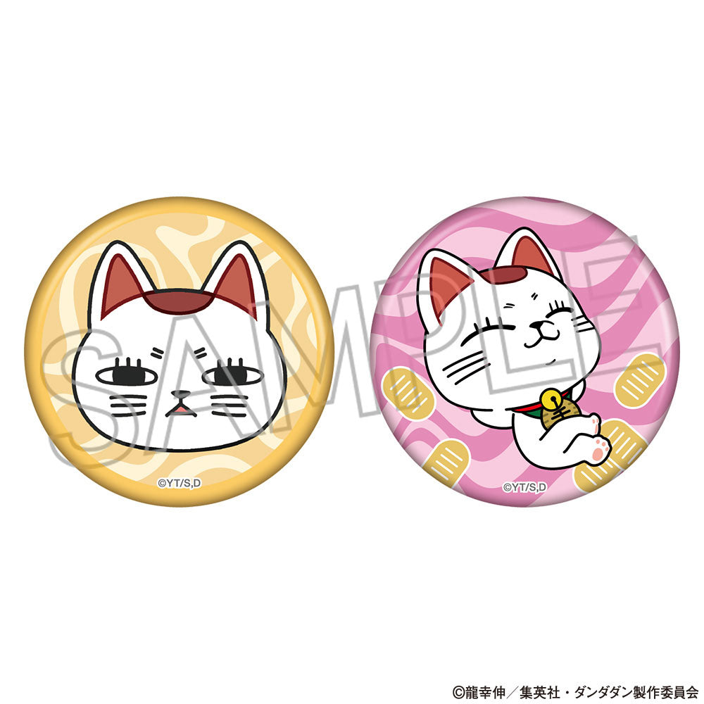 ダンダダン 缶バッジセット ターボババア（招き猫）B – JUMP SHOP