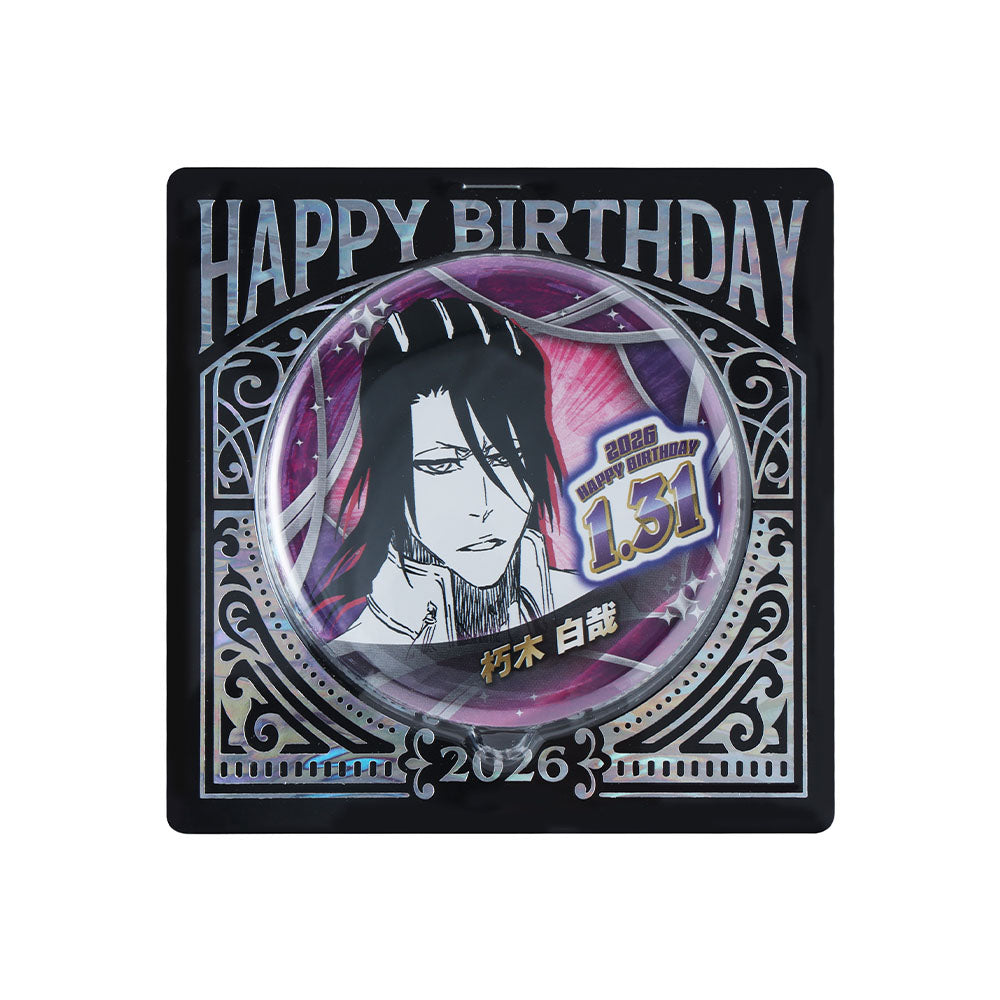 BLEACH』バースデイ缶バッジ 朽木白哉 – JUMP SHOPオンライン