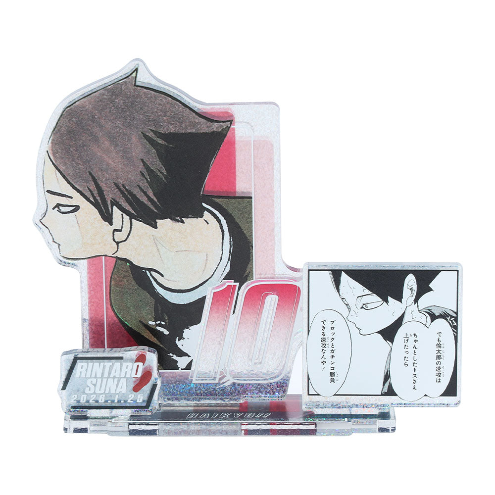 ハイキュー!!』バースデイ名場面ジオラマフィギュア～SHINING～ 角名