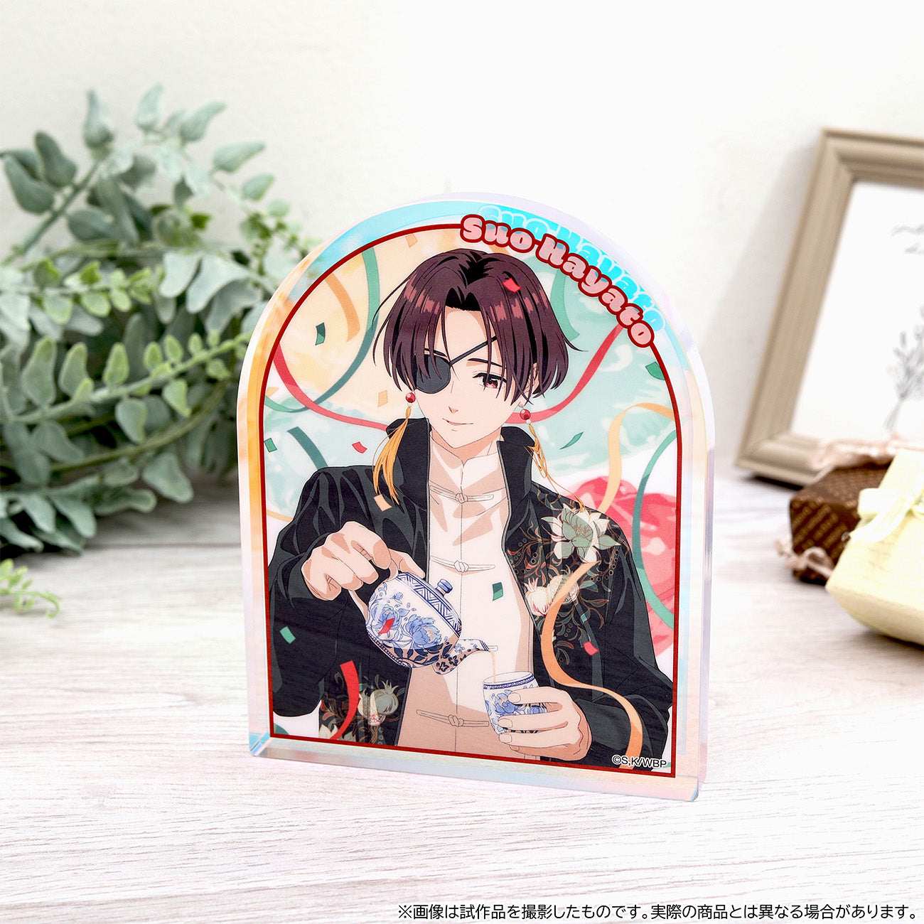 WIND BREAKER ノーブルアート 蘇枋隼飛【予約商品】 - Tokyo Otaku Mode