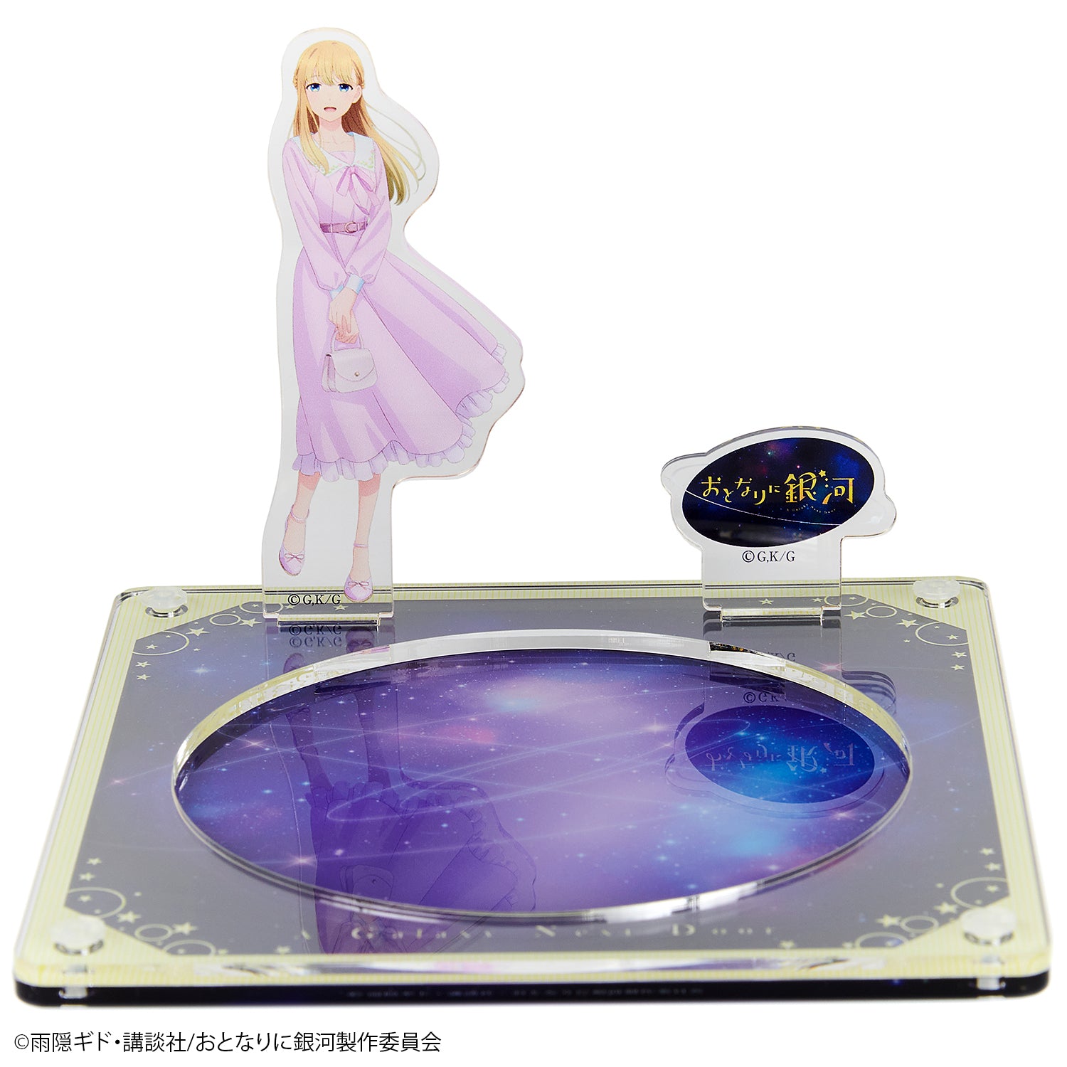 おとなりに銀河』アクリルスタンドコースター - Tokyo Otaku Mode