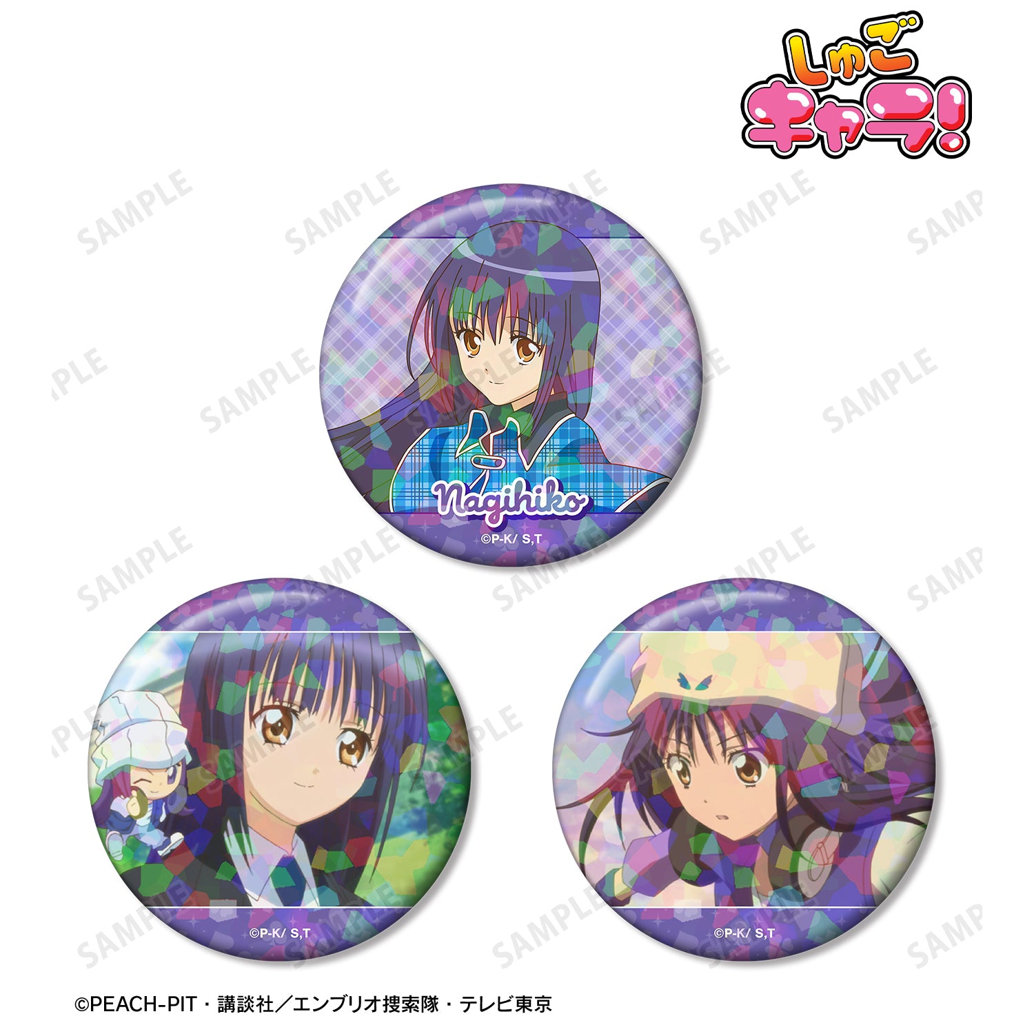 藤咲 なぎひこ ホログラム缶バッジ3個セット【予約商品】 - Tokyo