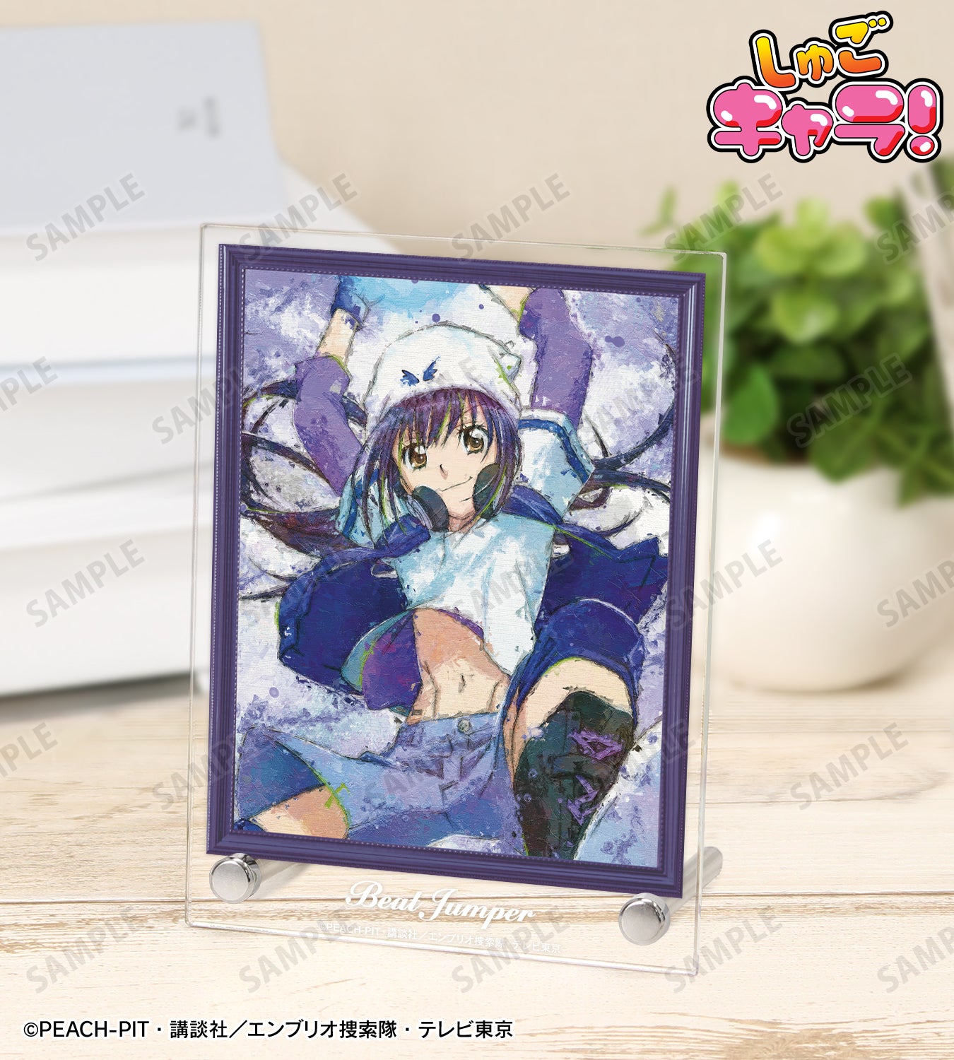 ビートジャンパー grunge CANVAS A6アクリルパネル【予約商品