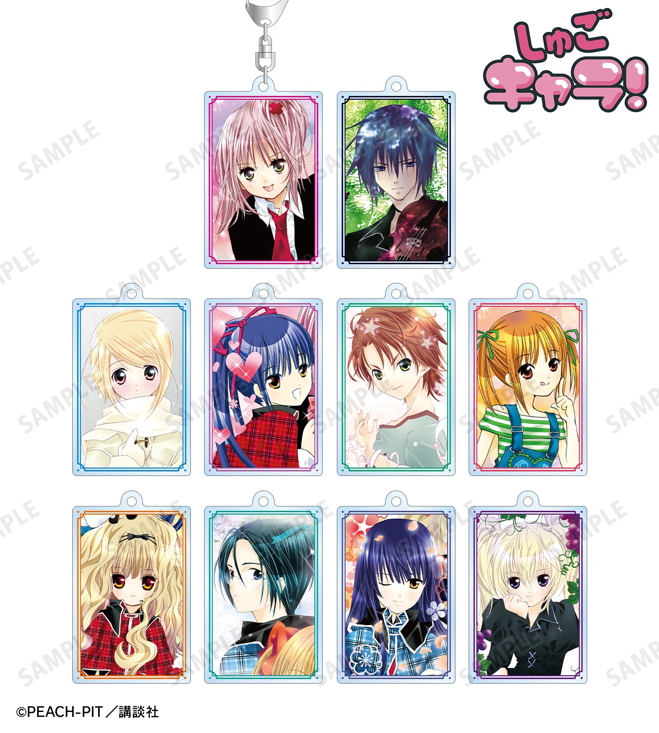 トレーディング両面アクリルキーホルダー(単位/単品)（単品）【予約