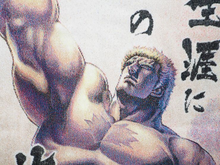 北斗の拳 五彩織 バスタオル ラオウ わが生涯に一片の悔いなし！！