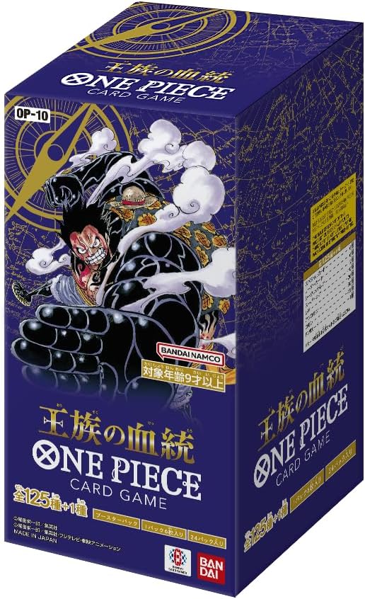 Jap'On Ask | Display One Piece Card Game OP-09 Four Emperors