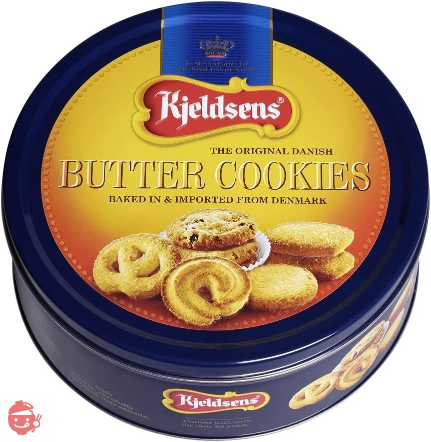 ケルドセン オリジナルバタークッキー 454g – Japacle