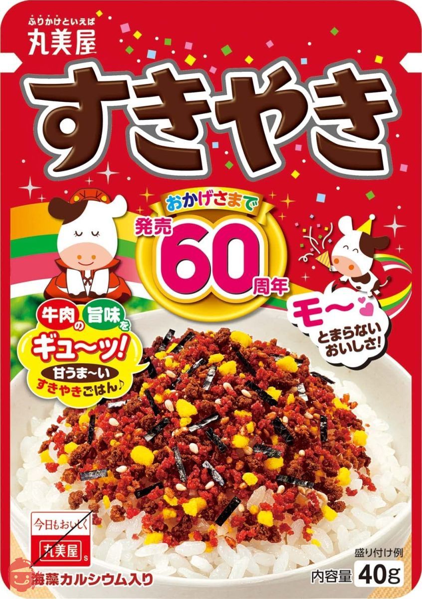 Marumiya furikake sukiyaki new pack 40g x 10 bags – Japacle