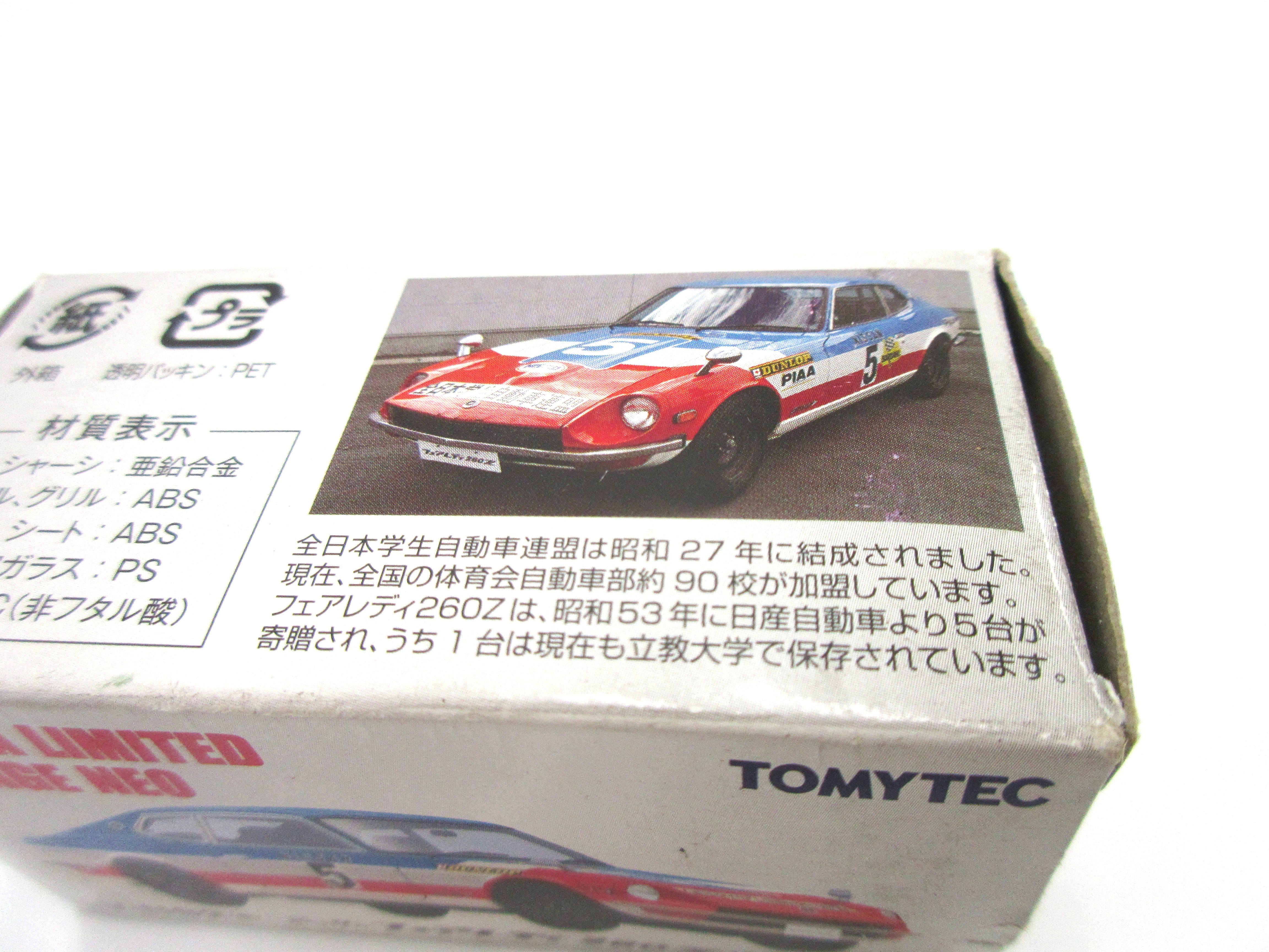 Tomica Limited Vintage Neo LV-N92 1/64 Nissan Fairlady 260Z 2 by 2