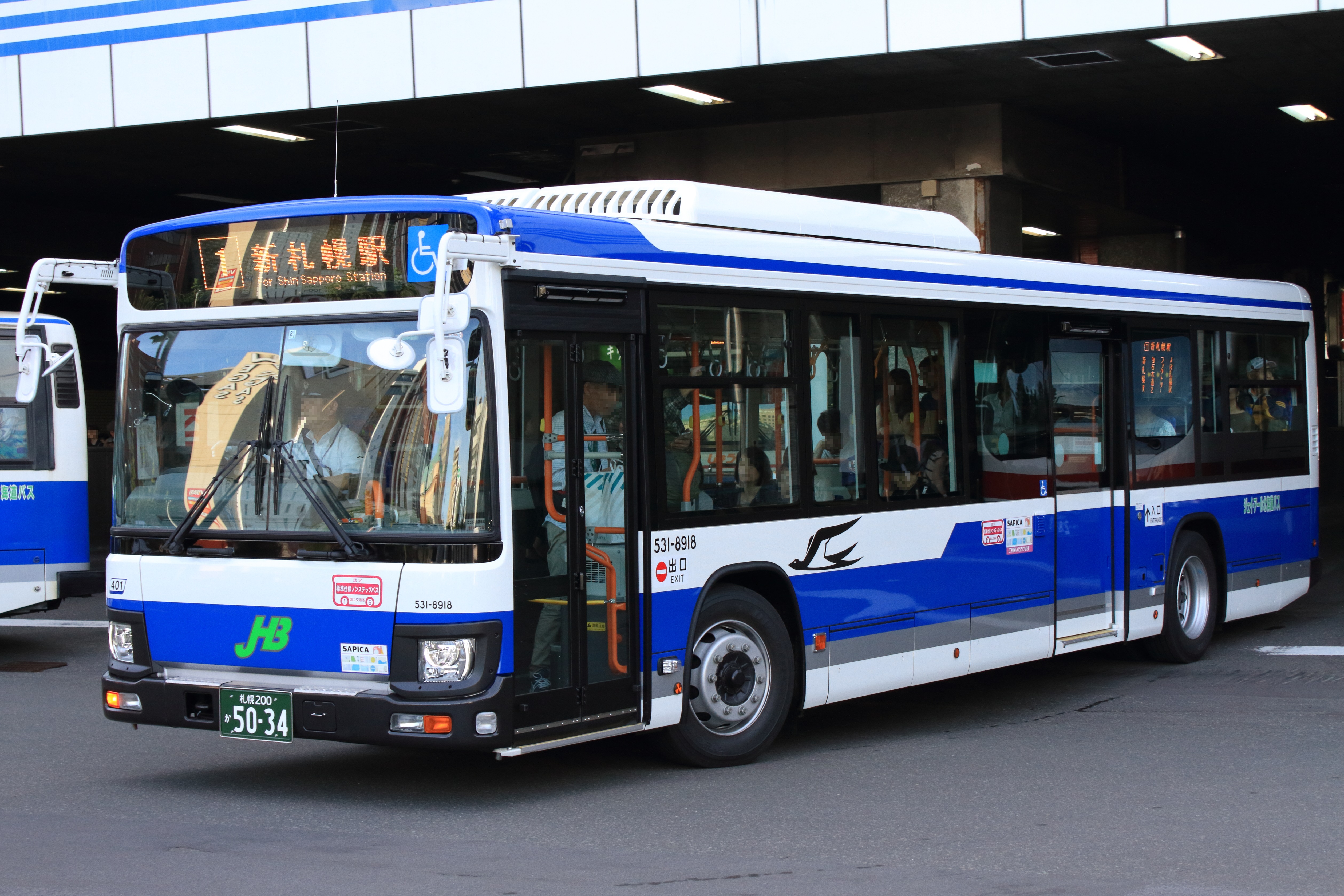 ジェイ・アール北海道バス】札幌200か5034（531-8918） | ☆彗星728
