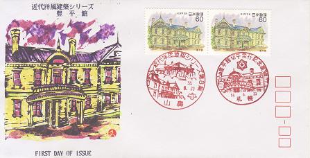 FDC58年度