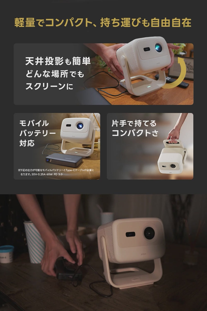 33%OFF】JMGO N1S Nano – JMGO（ジェイエムゴー）- JMGO