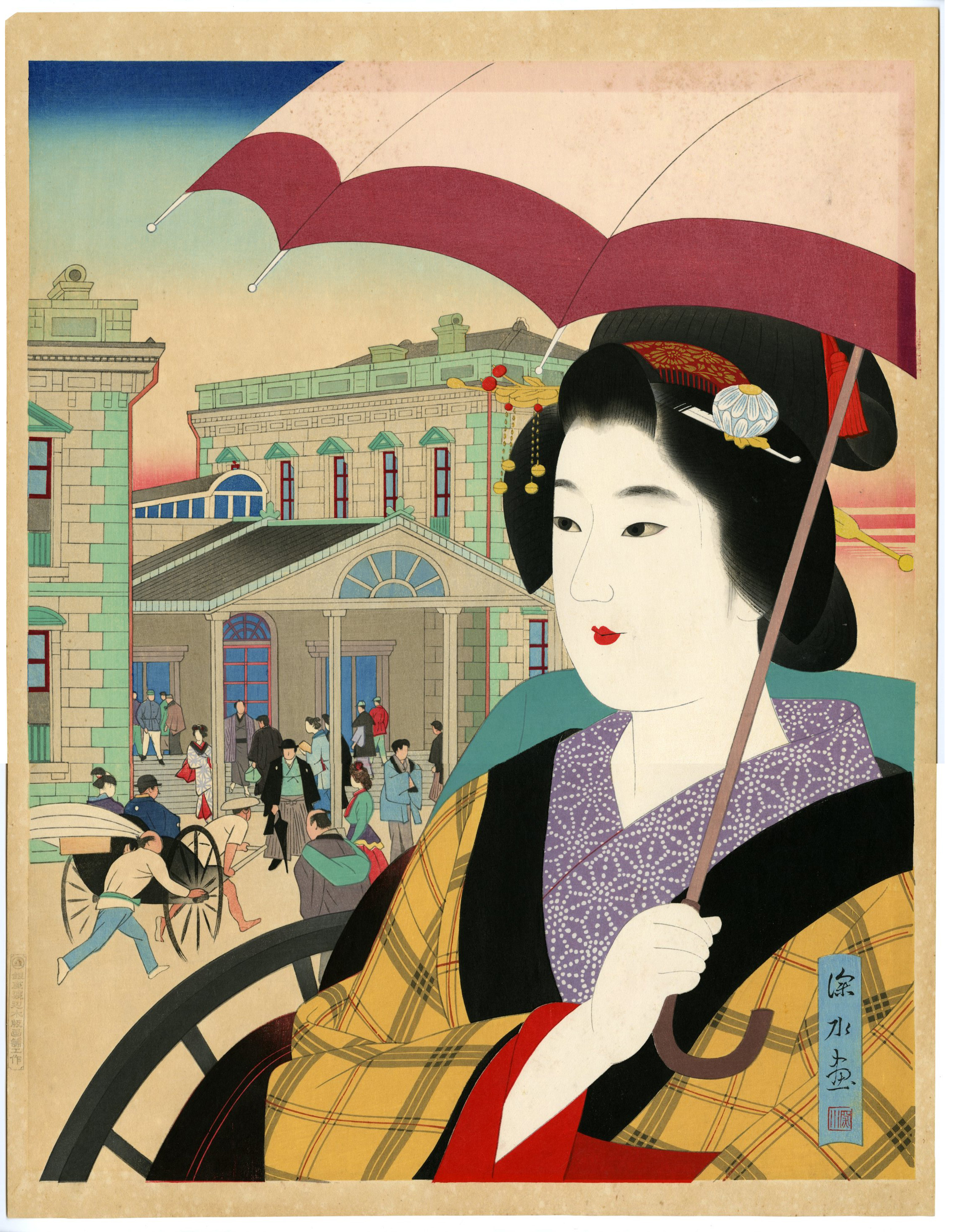 伊東深水(いとうしんすい) - 七十年前の新橋駅 - 新版画販売 - 浮世絵