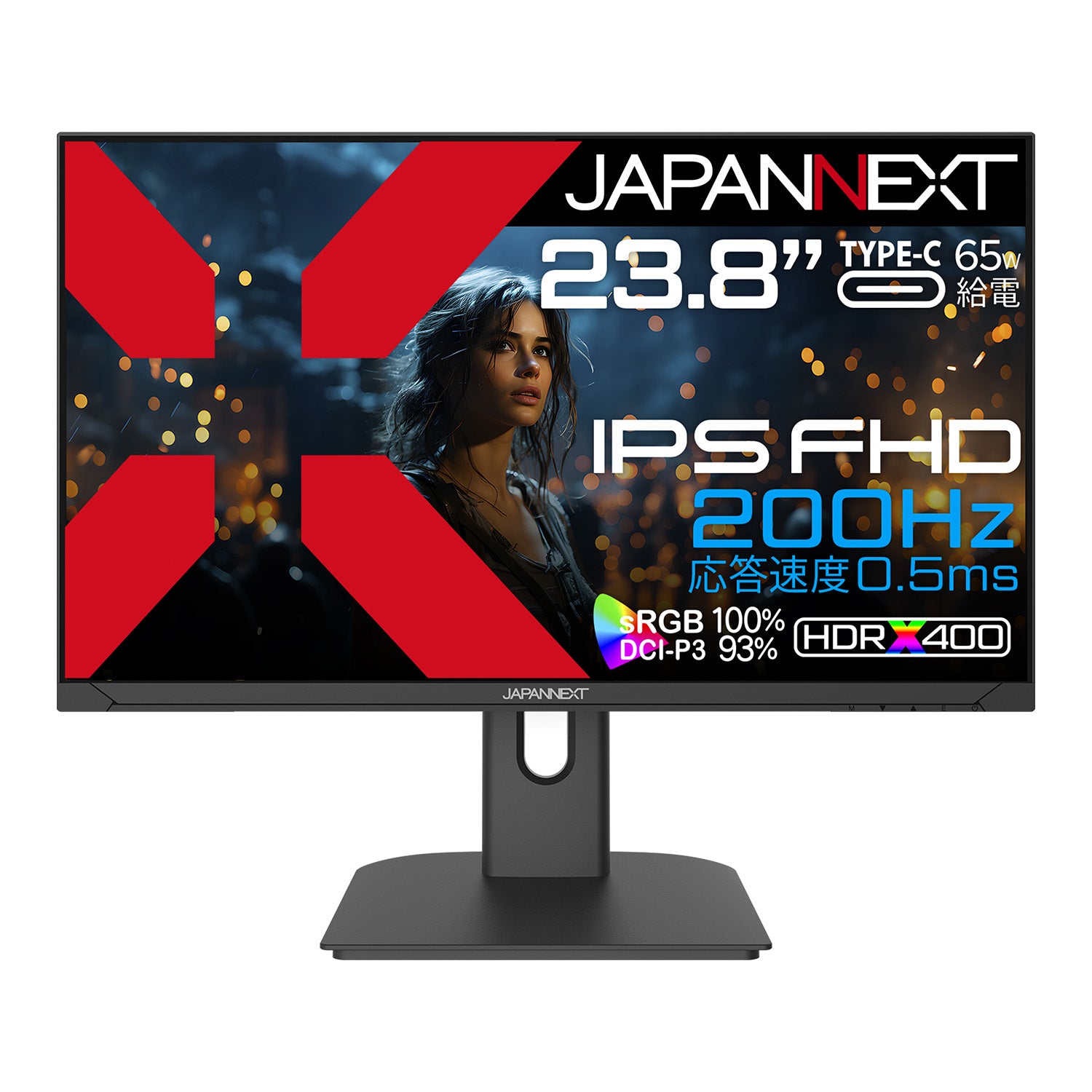 Amazon.co.jp限定】JAPANNEXT 23.8インチ IPSパネル搭載 200Hz対応