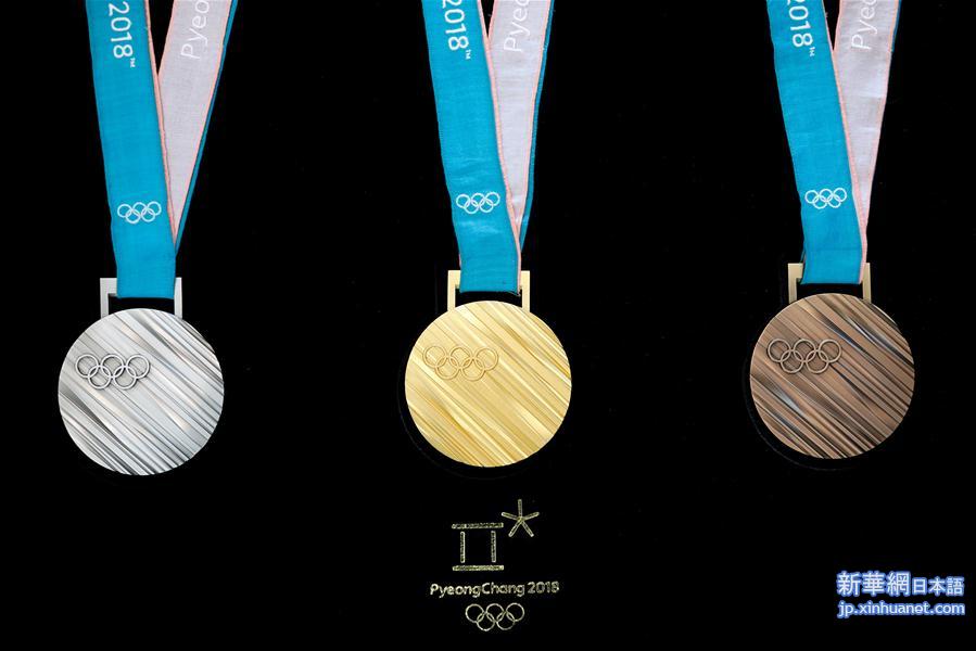 2018平昌冬季オリンピックのメダル公開_新華網日本語