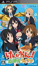 SEGA|けいおん！ 放課後ライブ！！|セガ公式-製品概要