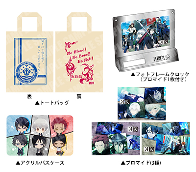 NEWS｜「K」オフィシャルサイト