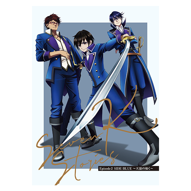 宗像 礼司｜CHARACTER｜SIDE:BLUE ～天狼の如く～｜「K SEVEN STORIES
