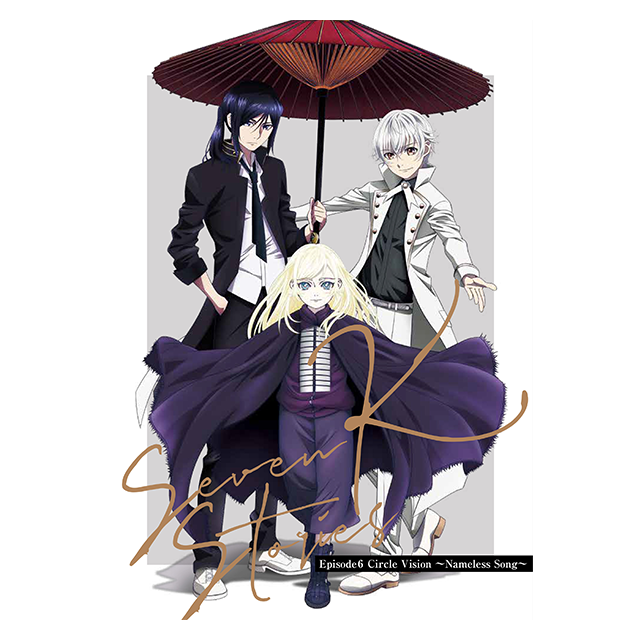 比水 流｜CHARACTER｜SIDE:GREEN ～上書き世界～｜「K SEVEN STORIES