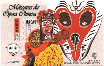 世界のマスク（仮面）や歌舞伎や京劇などの隈取の切手