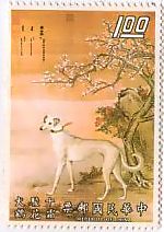 中国・台湾の故宮博物館にある展示物の切手です