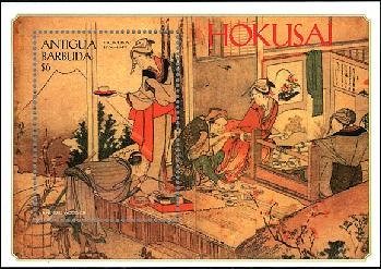 浮世絵師・葛飾北斎が描いた「冨嶽三十六景」切手とその他の作品