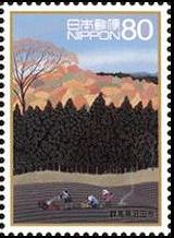 画家・原田泰治が描く 日本人のふるさと心の風景の切手