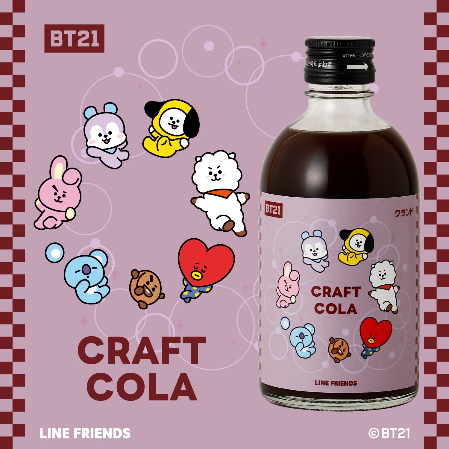 BT21 CRAFT COLA | 和歌山県のノンアルコール | クラフト酒・日本酒の