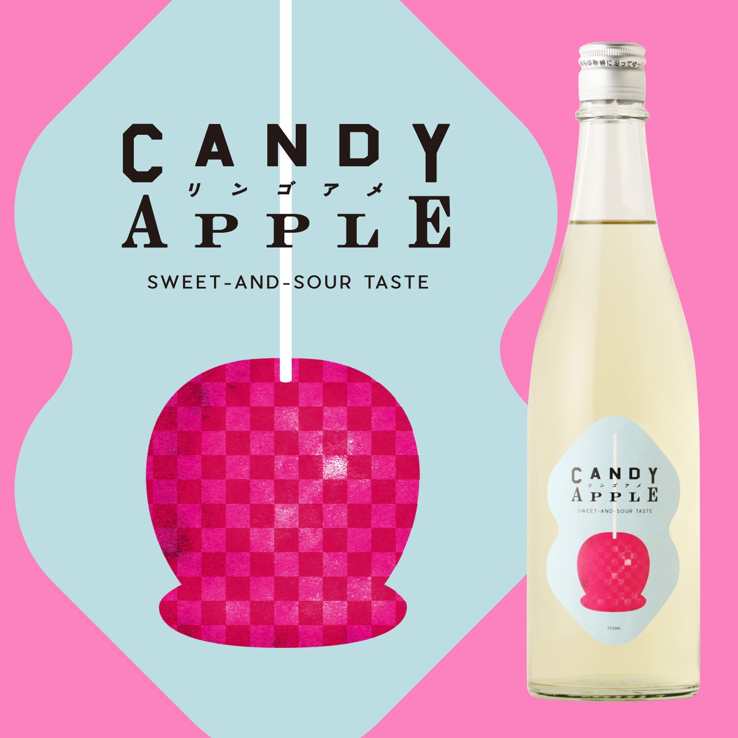 CANDY APPLE | 長野県の日本酒 | クラフト酒・日本酒の通販ならKURAND