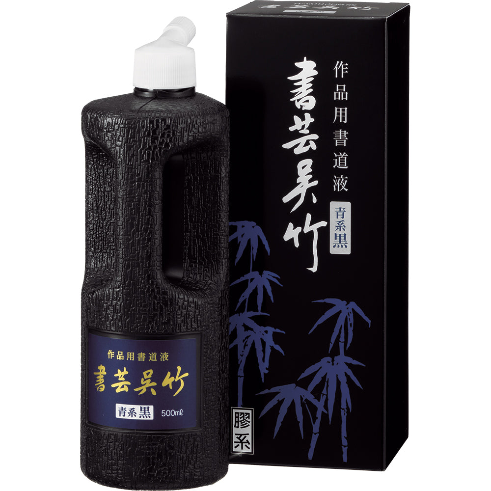 書芸呉竹 青味 500ml (BB3-50)