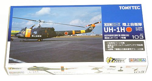 トミーテック1/144 技MIX UH-1H/J