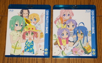 らき☆すた ブルーレイコンプリートBOX』の事: 或る暢気者の螺旋階段