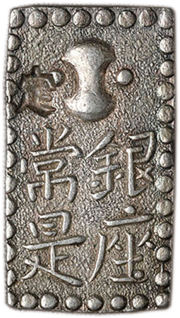 古銭】古南鐐二朱銀【本 物】