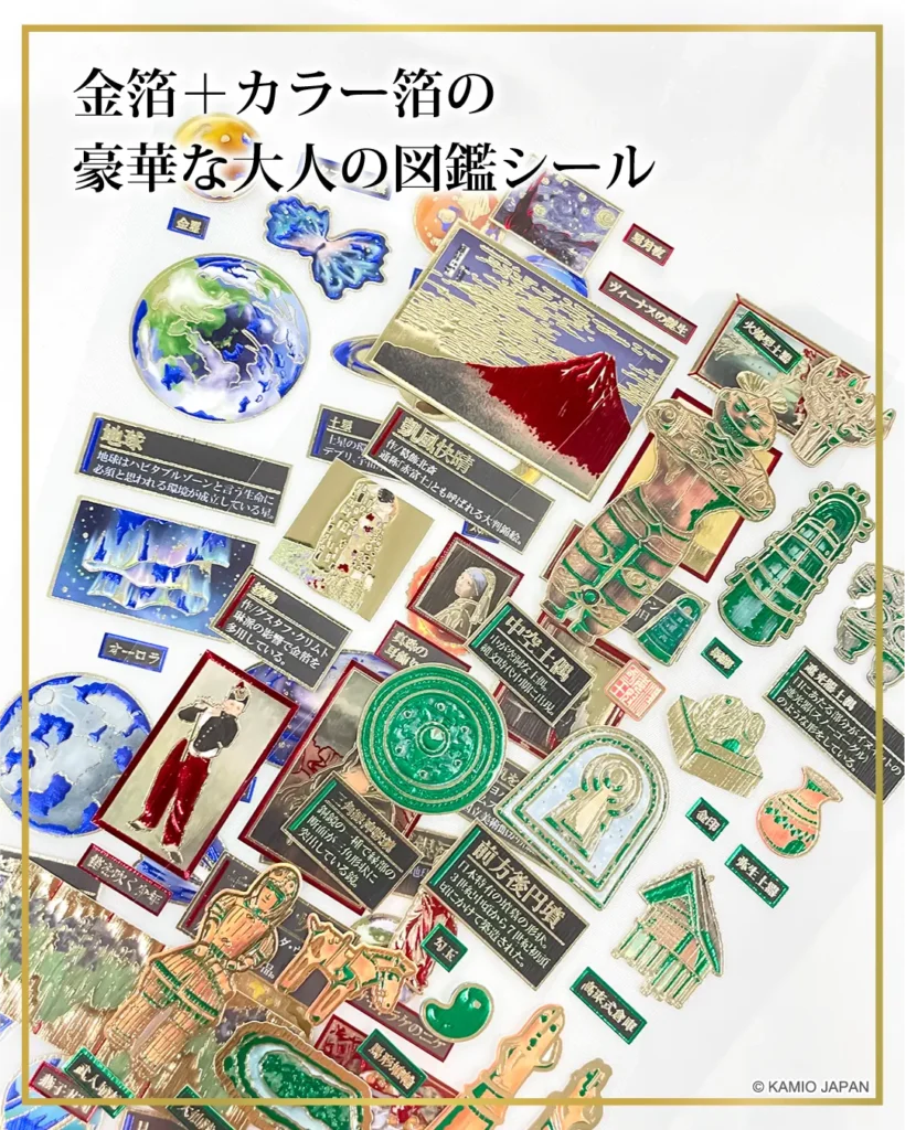 株式会社カミオジャパン｜ファンシーグッズの企画、デザイン、製造、販売