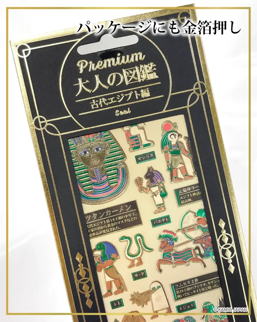 株式会社カミオジャパン｜ファンシーグッズの企画、デザイン、製造、販売