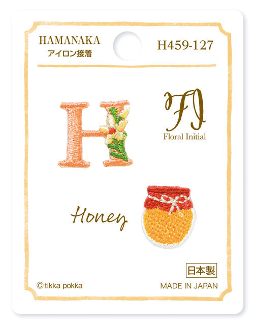 ワッペン 在庫限り Floral Initial H×Honey H459-127 ハマナカ 【KN