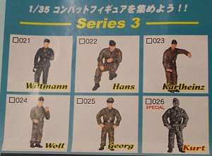 コンバットフィギュア