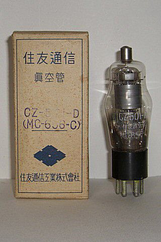 専用です。真空管 6CA7 松下製 4本 テスト済品 専用です。真空管 6CA7