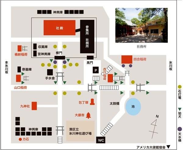 1）西行稲荷社→四合稲荷神社