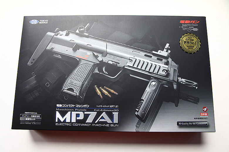 Keijiweb ver 6.24 - 東京マルイの電動サブマシンガン MP7A1を購入