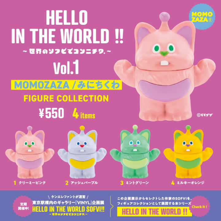 HELLO IN THE WORLD !! Vol.1 MOMOZAZA / みにちくわ フィギュア