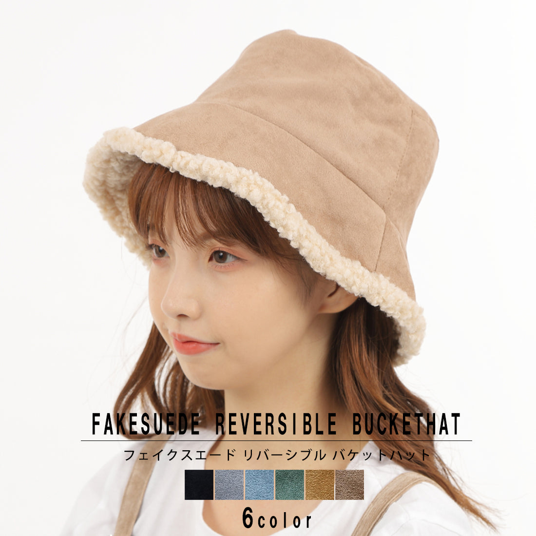 帽子 ハット HAT バケットハット レディース メンズ バケハ