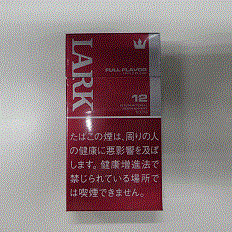 たばこ通販きくや、外国たばこ・ラーク