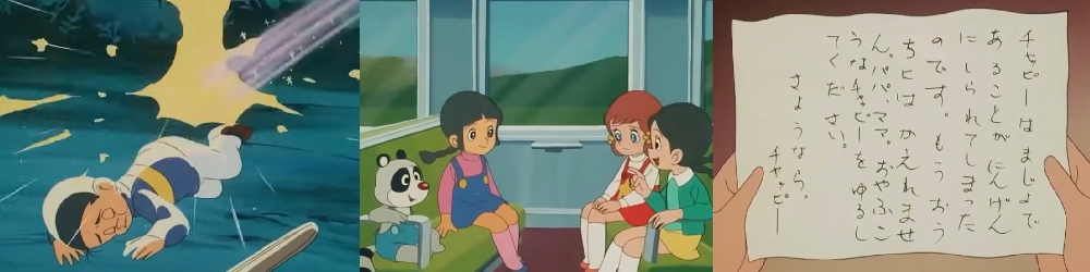 記憶のかさブタNo86・魔法使いチャッピー