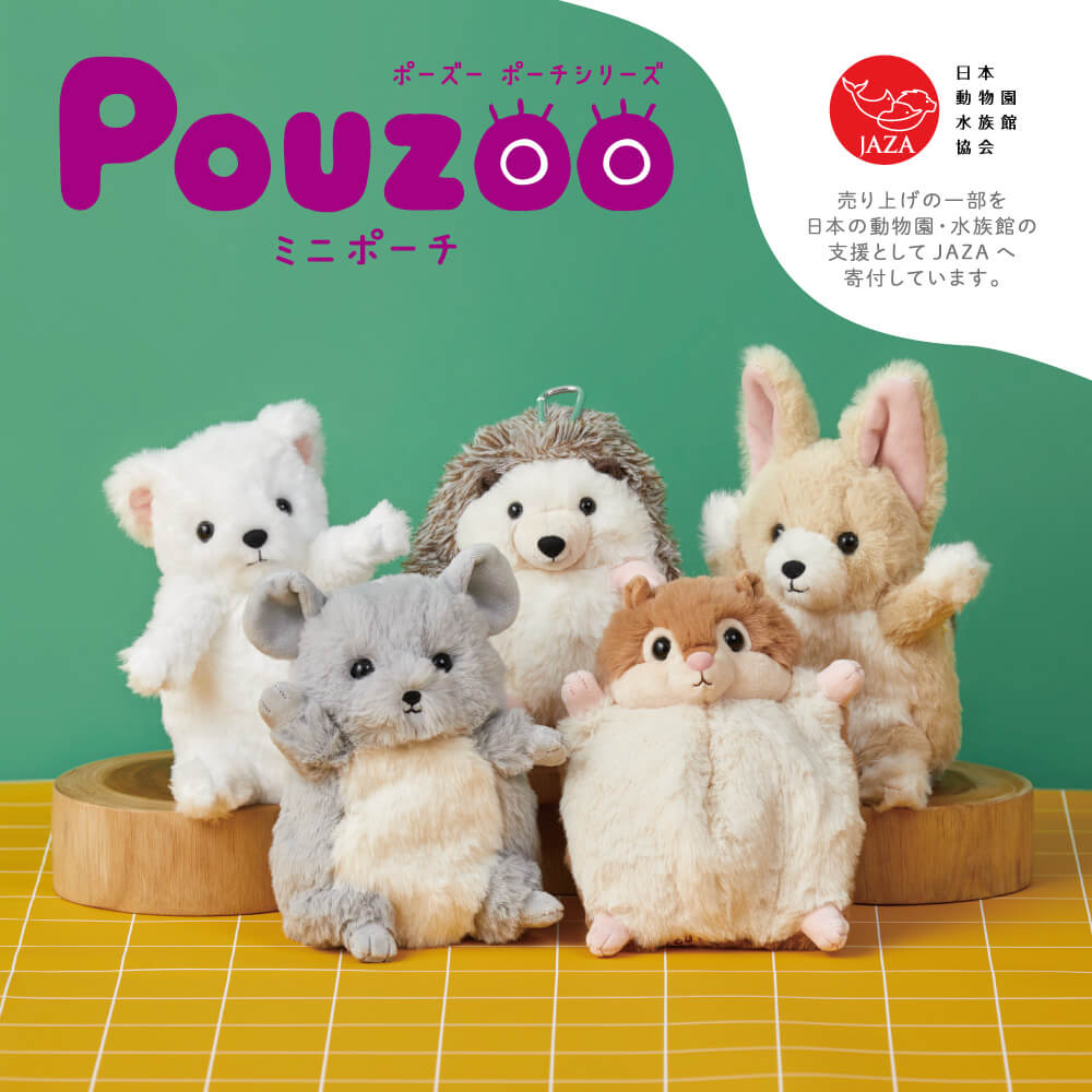 ポーズー ミニポーチ｜キングジム公式ストア - キングジム公式