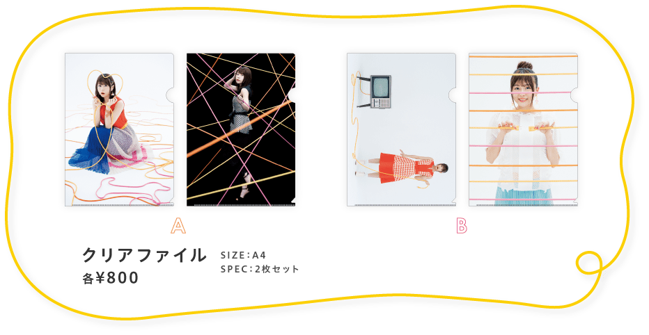 Inori Minase LIVE TOUR 2020 We Are Now official goods 特設ページ