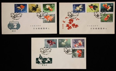 中国初日カバー切手 ｜ 中国切手・コイン・紙幣・高価買取り専門店 金太郎