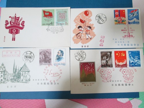 中国初日カバー切手 ｜ 中国切手・コイン・紙幣・高価買取り専門店 金太郎