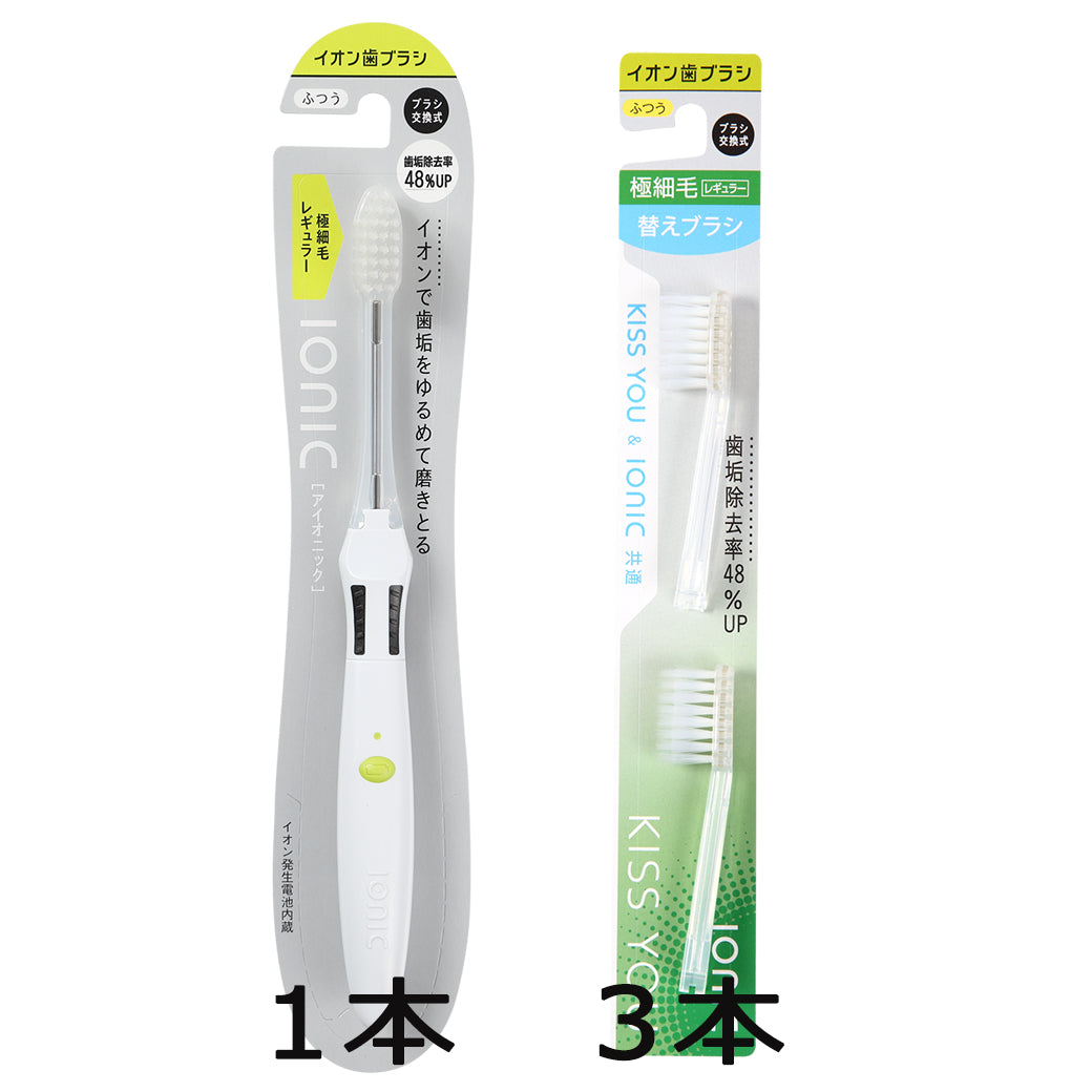ionic（ｱｲｵﾆｯｸ）極細レギュラー本体1本+替え3本 – 公式キスユー直販SHOP