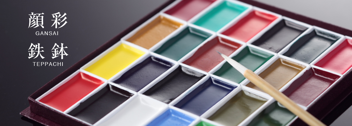 日本画材料 吉祥: トップページ